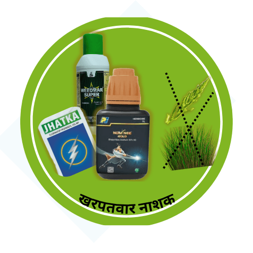 Herbicides