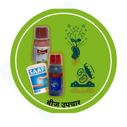 Seed Treatment